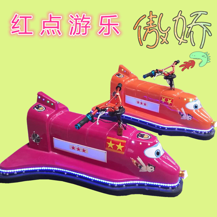 廣場(chǎng)新款雙人玻璃鋼飛機(jī)碰碰車 戶外親子互動(dòng)飛機(jī)碰碰車