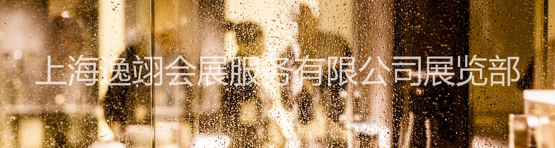 2018年意大利米蘭家具展觀展報名