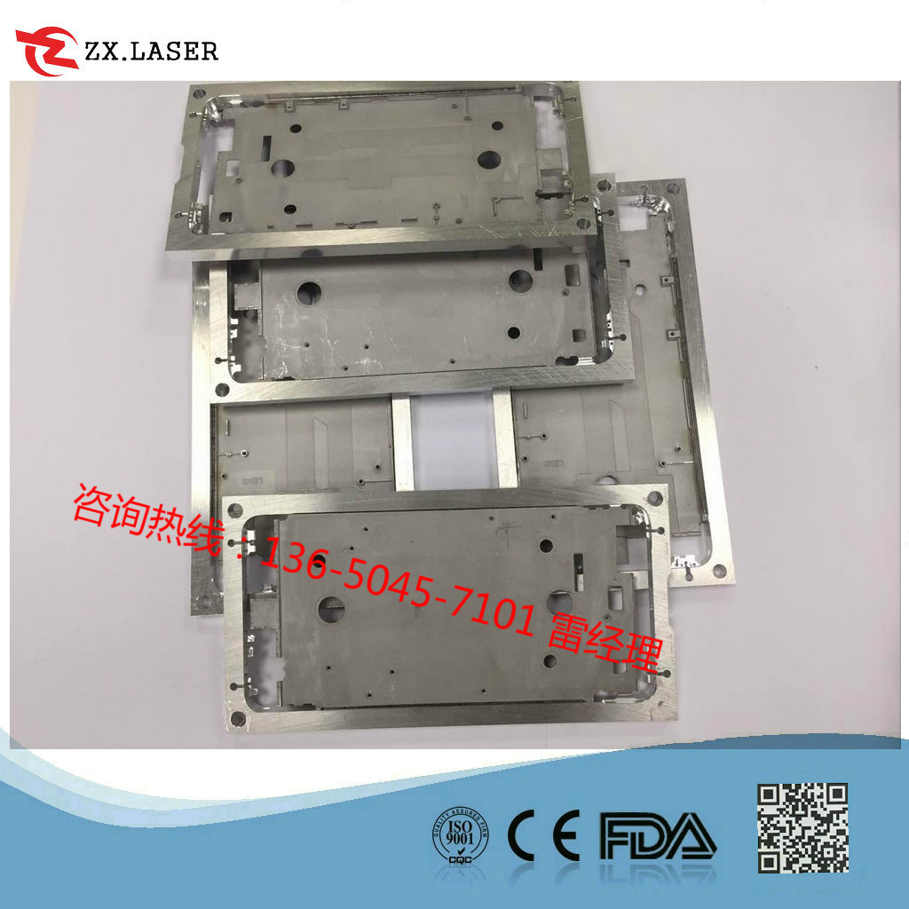 中山手機中板激光焊機手機中板自動焊接機