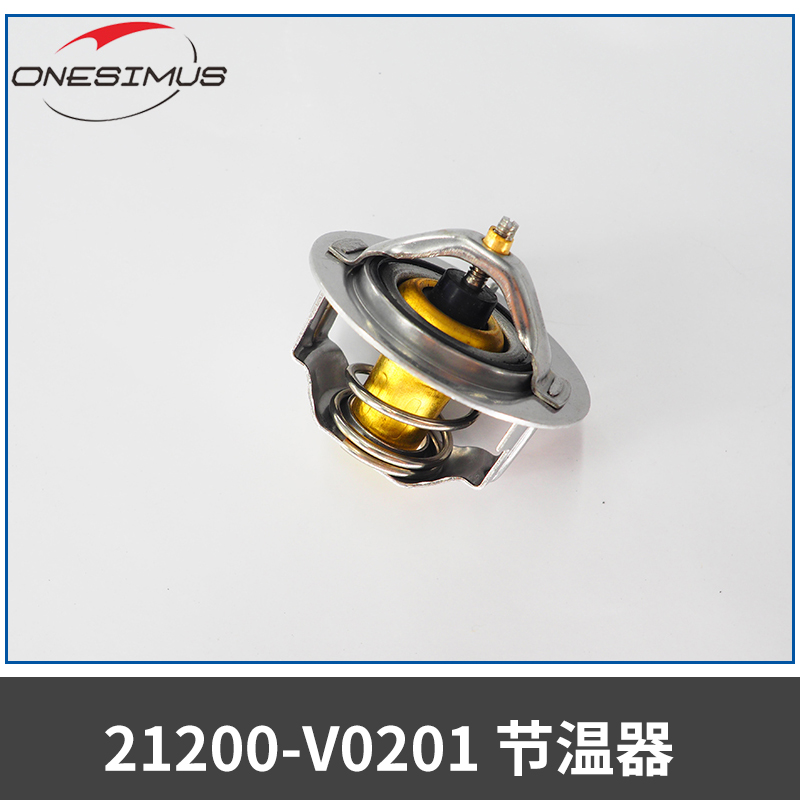 21200-V0201節(jié)溫器汽車零部件電子節(jié)溫器發(fā)動機調溫器批發(fā)