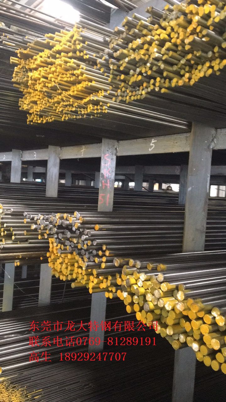 供應(yīng)東莞深圳廣州模具鋼光圓4Cr13 S136小圓棒圓鋼