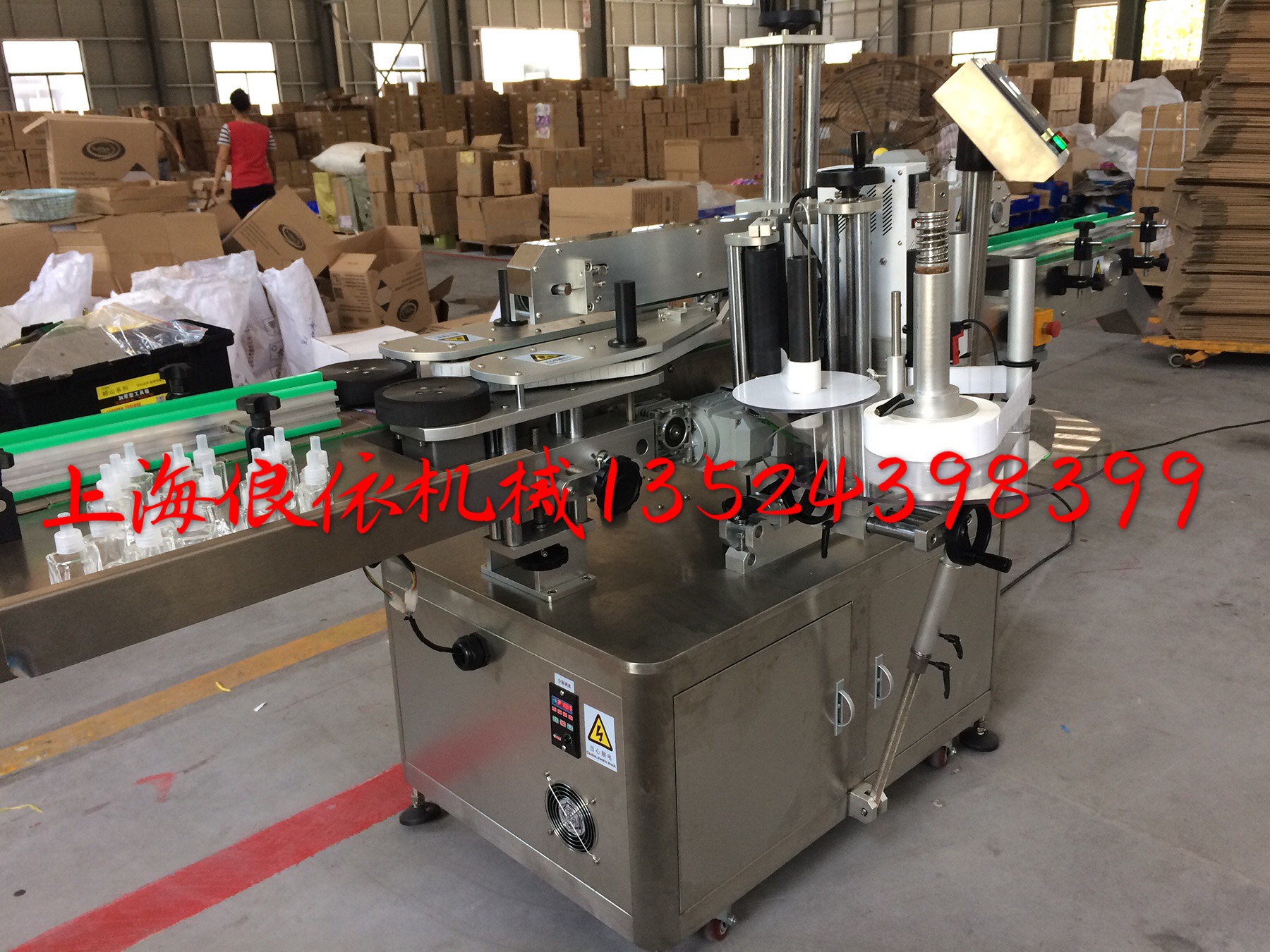 供應(yīng)LANGYI/俍依LY-S180洗衣液雙面貼標(biāo)機(jī) 洗衣液貼標(biāo)機(jī)  北京洛娃洗潔精洗衣液高速貼標(biāo)機(jī)