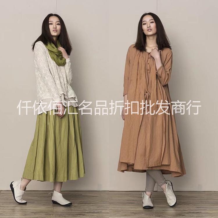 供應(yīng)品牌折扣，廠家一手貨源，*尾貨批發(fā)13521585188 容子木  剪標(biāo)