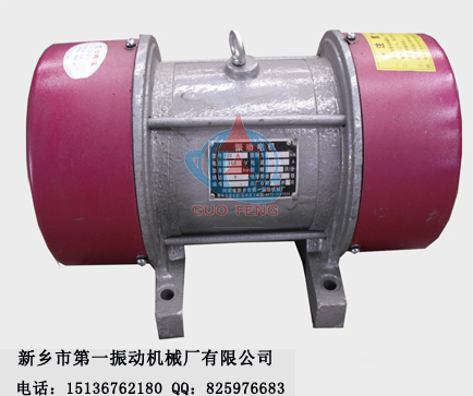 振動電機廠家全國銷售/新鄉(xiāng)振動電機價格/振動電機型號|振動設(shè)備廠