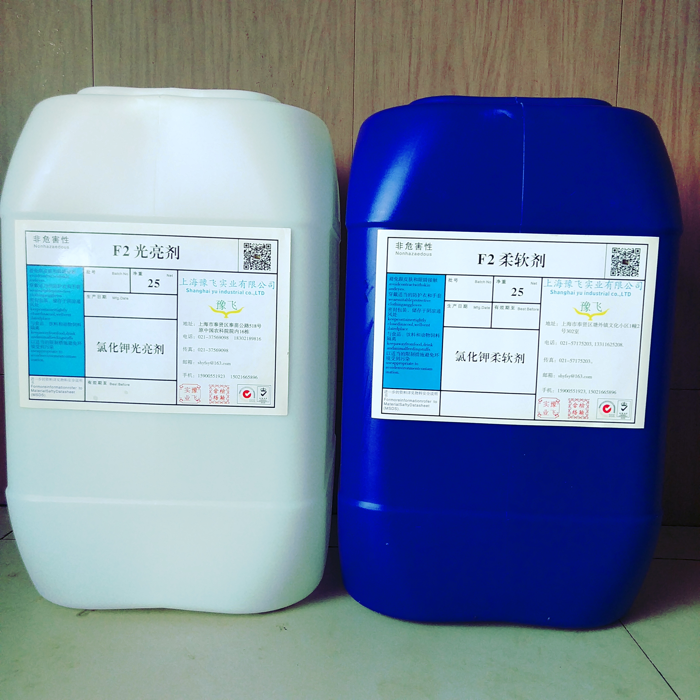 酸性光亮劑/鉀鹽光亮劑/銨鹽鍍鋅光亮劑 /酸性光亮劑