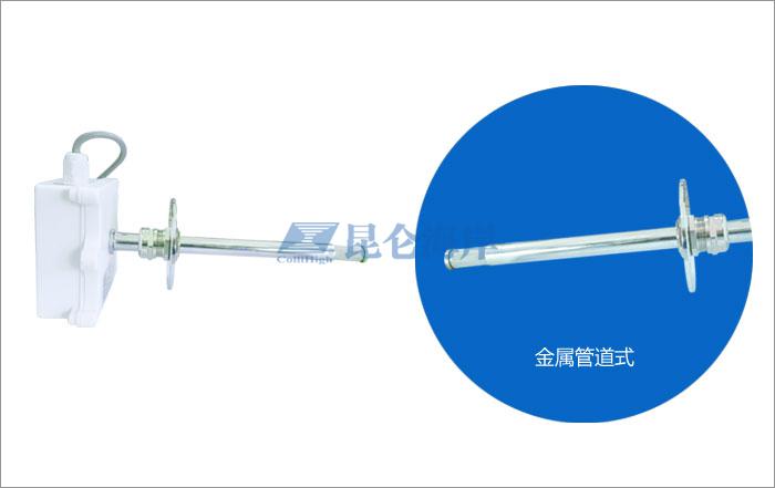 北京昆侖海岸溫濕度傳感器JWSK-6ACWD高精度溫濕度