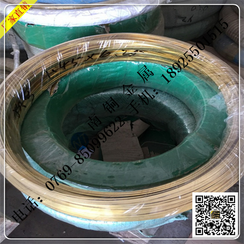磷銅帶、鈹銅帶、黃銅管、紫銅管