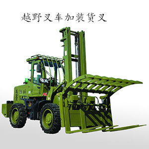 全新越野叉車實心輪胎圖片