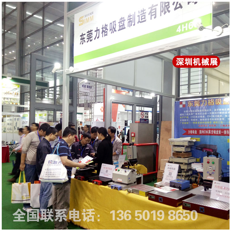 熱銷節(jié)能型cnc真空吸盤氣動(dòng)夾具
