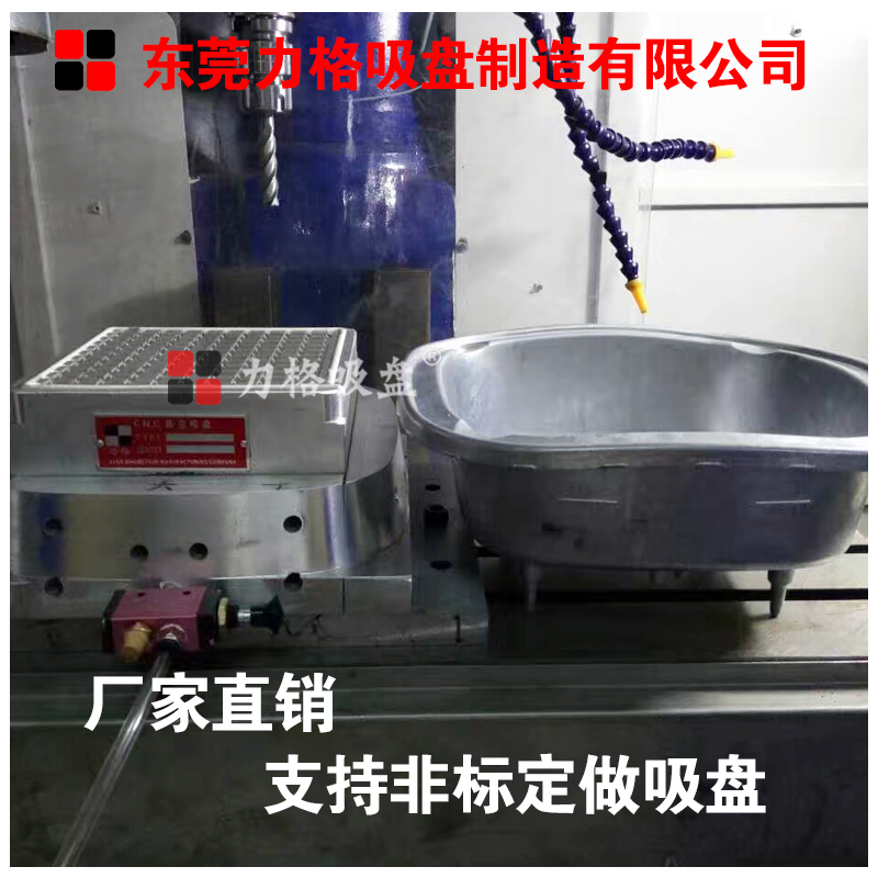 熱銷節(jié)能型cnc真空吸盤氣動(dòng)夾具