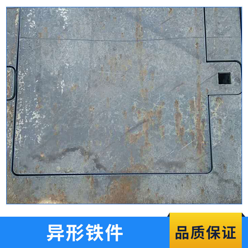 供應(yīng)異形鐵件 異形鐵件預(yù)埋件多種規(guī)格訂做 15099559115