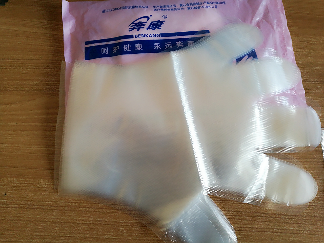 供應(yīng)一次性薄膜手套
