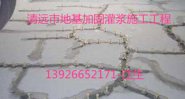 清遠(yuǎn)室內(nèi)天面防水補(bǔ)漏天花漏水維修-清遠(yuǎn)市室內(nèi)裂縫專業(yè)灌漿防水堵漏