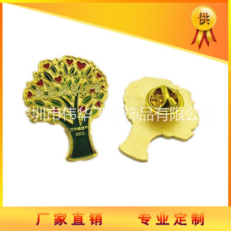 深圳徽章 深圳徽章廠家 徽章廠家直銷(xiāo) 徽章廠家價(jià)格