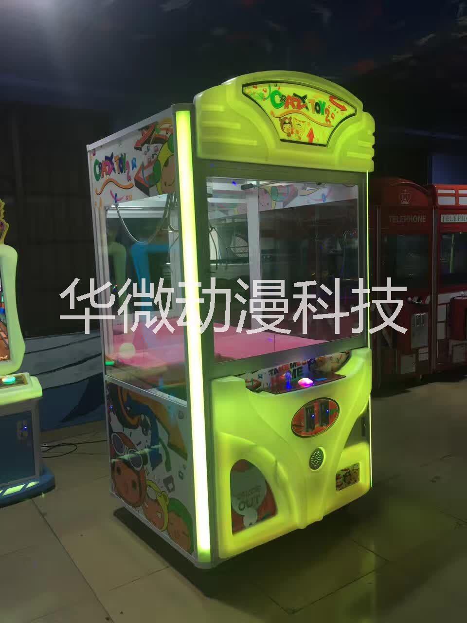 超大娃娃機巨無霸娃娃機吸塑豪華版抓娃娃機廠家直銷