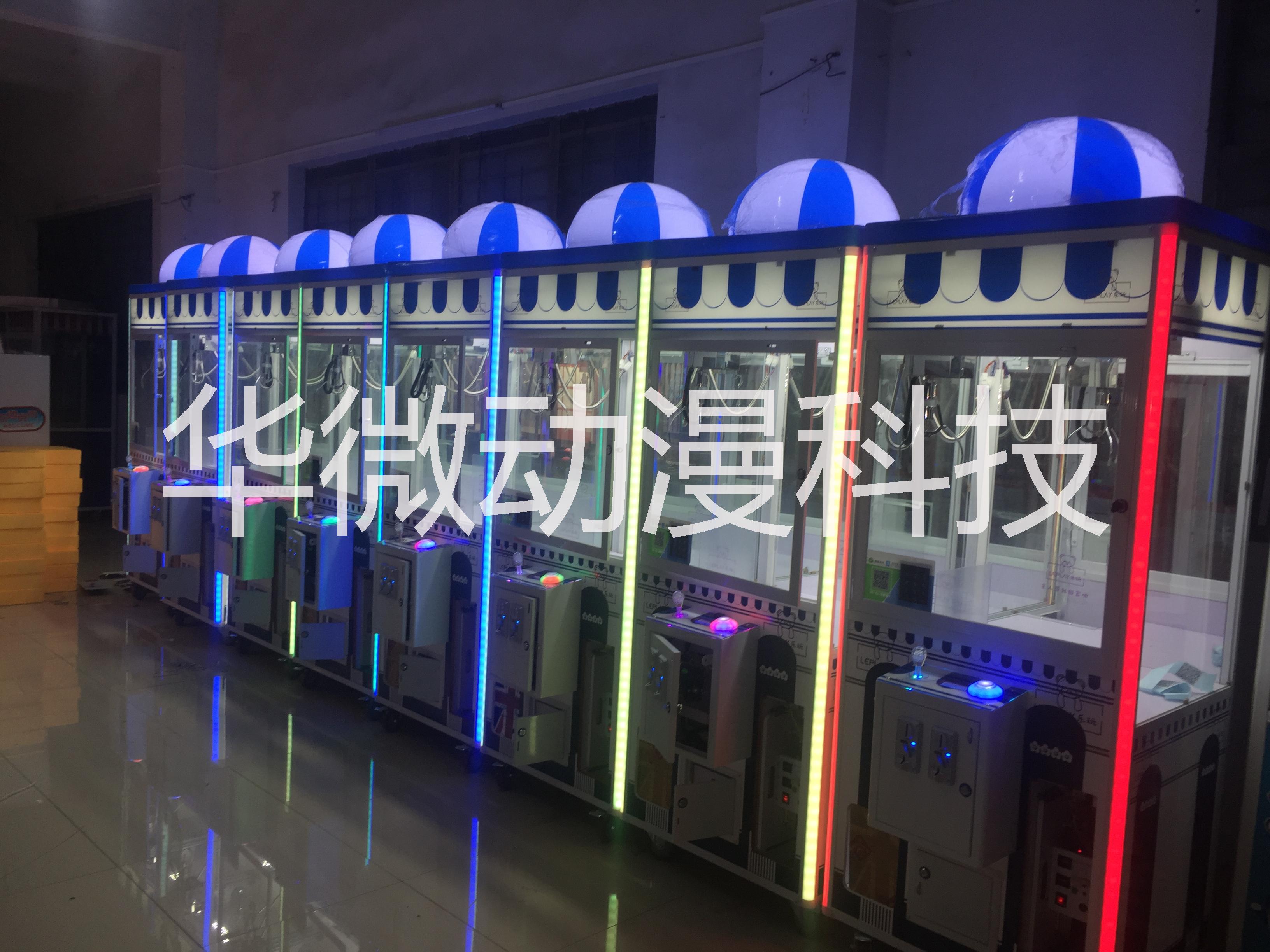 愛琴海娃娃機(jī)昌盛抓娃娃機(jī)廠家直銷廣州娃娃機(jī)