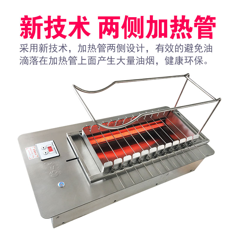 無煙燃氣燒烤爐批發(fā)_電熱燒烤爐木炭燒烤爐批發(fā)_北京食之秀 無煙燒烤爐 無煙自動燒烤爐 無煙自動翻轉(zhuǎn)燒烤爐