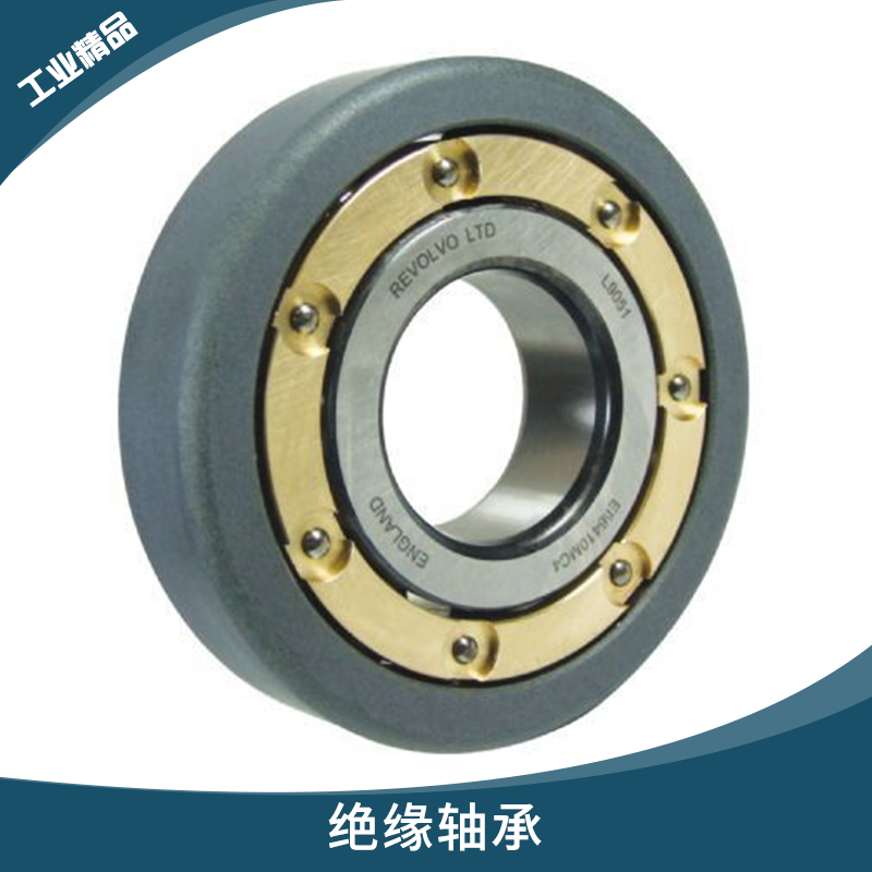 表面噴鍍覆膜絕緣軸承內(nèi)外圈帶電絕緣涂層滾動軸承滾子軸承