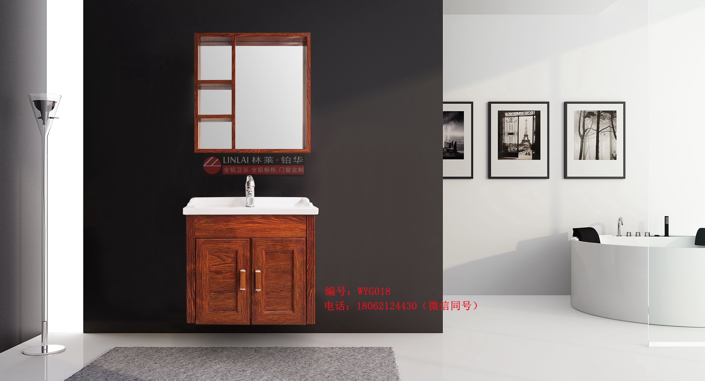 林萊全鋁家具立足武漢，憑借“高標(biāo)準(zhǔn)，*”，銷售量逐漸提高！ 林萊武漢*浴室柜WYG002