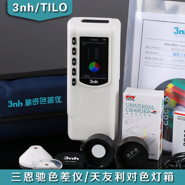 3nh三恩馳NR110色差儀測色儀4MM口徑比色儀器