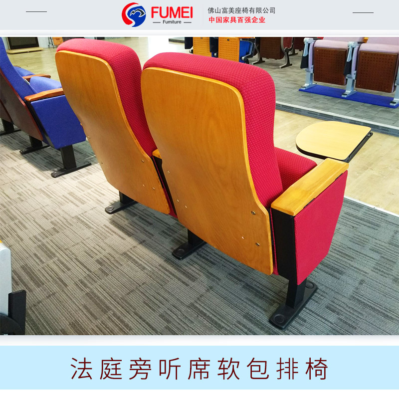 廠家直銷 *旁聽席軟包排椅 報告廳軟包椅會議室排椅劇院椅