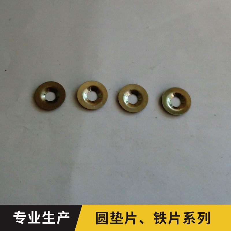 圓墊片鐵片-沖壓-定制-加工-批發(fā)-廠家 圓墊片 鐵片