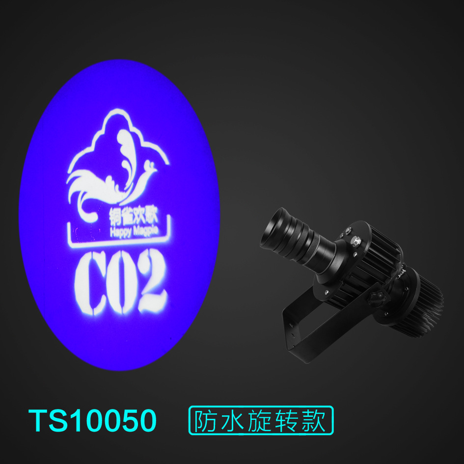 商場(chǎng)門店廣告投影燈免費(fèi)圖案設(shè)計(jì)廠家直銷廣告logo投影燈