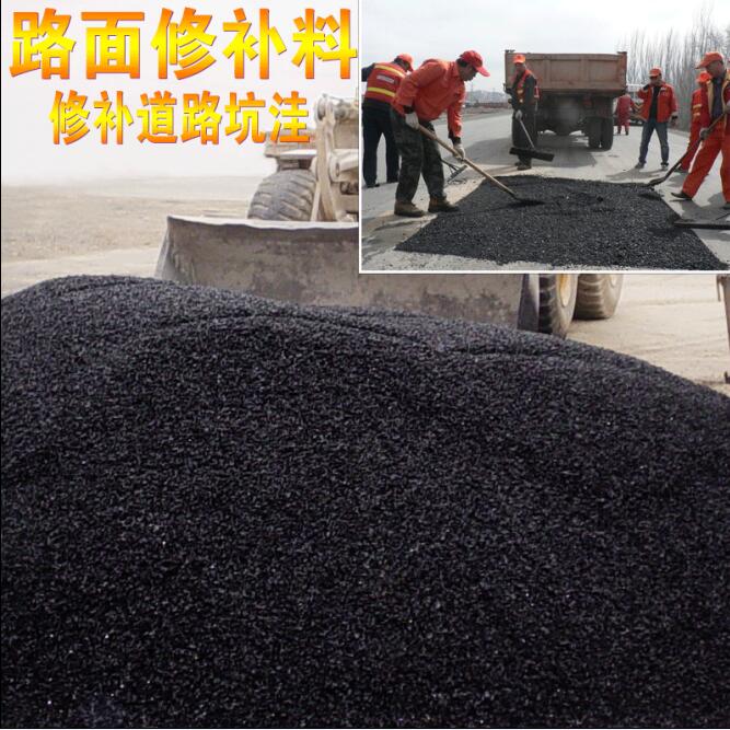 冷補料哪家質(zhì)量好