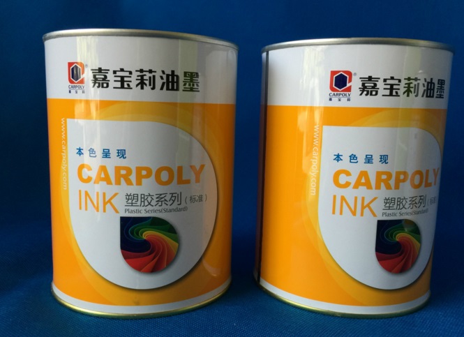 供應(yīng)嘉寶莉油墨CC19系列GY01金黃色 嘉寶莉油墨代理商