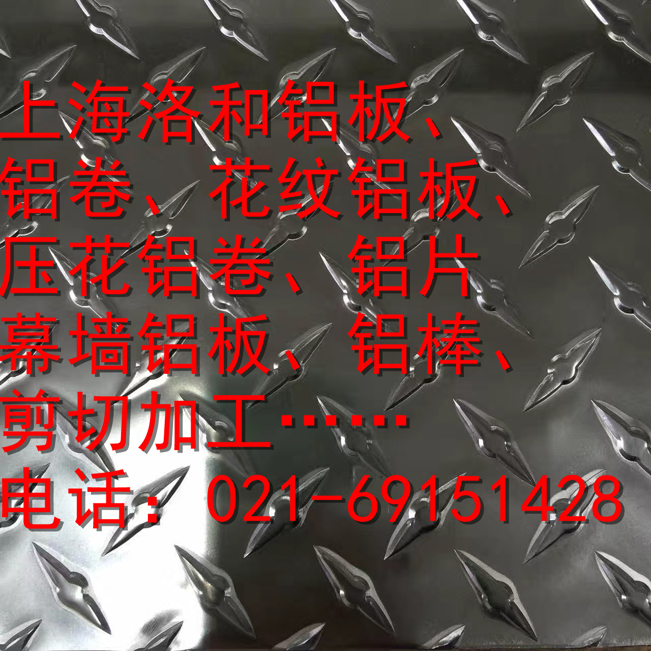 供應(yīng)指針花紋 現(xiàn)貨供應(yīng) 指南針?shù)X板