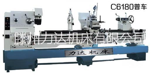車(chē)床 車(chē)床廠家 車(chē)床供應(yīng) 車(chē)床哪家好 車(chē)床供應(yīng) 車(chē)床銷(xiāo)售 車(chē)床圖片