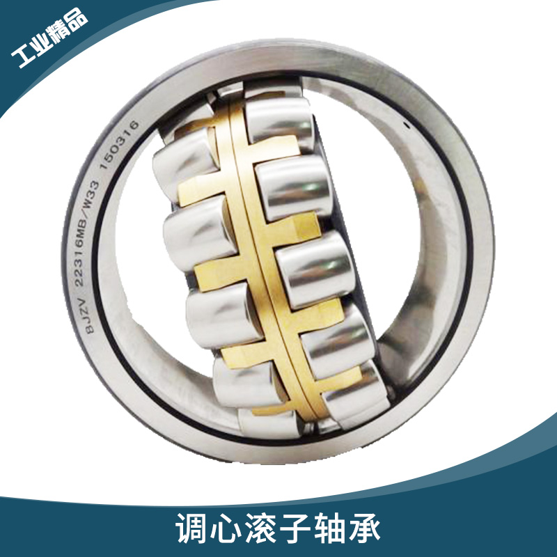 德國鐵達(dá)尼工業(yè)調(diào)心滾子軸承 圓柱/圓錐滾子軸承 雙列滾子軸承批發(fā) FAG軸承