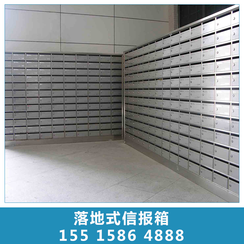 廠家直銷  落地式信報箱 反腐蝕鈦金板信報箱，物廉價美，美觀大方