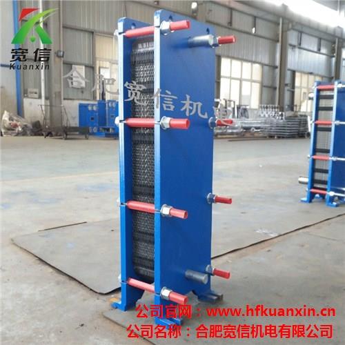 板式換熱器 板式可拆換熱器廠家 北京板式換熱器寬信供 供應北京板式換熱器板式換熱器直銷