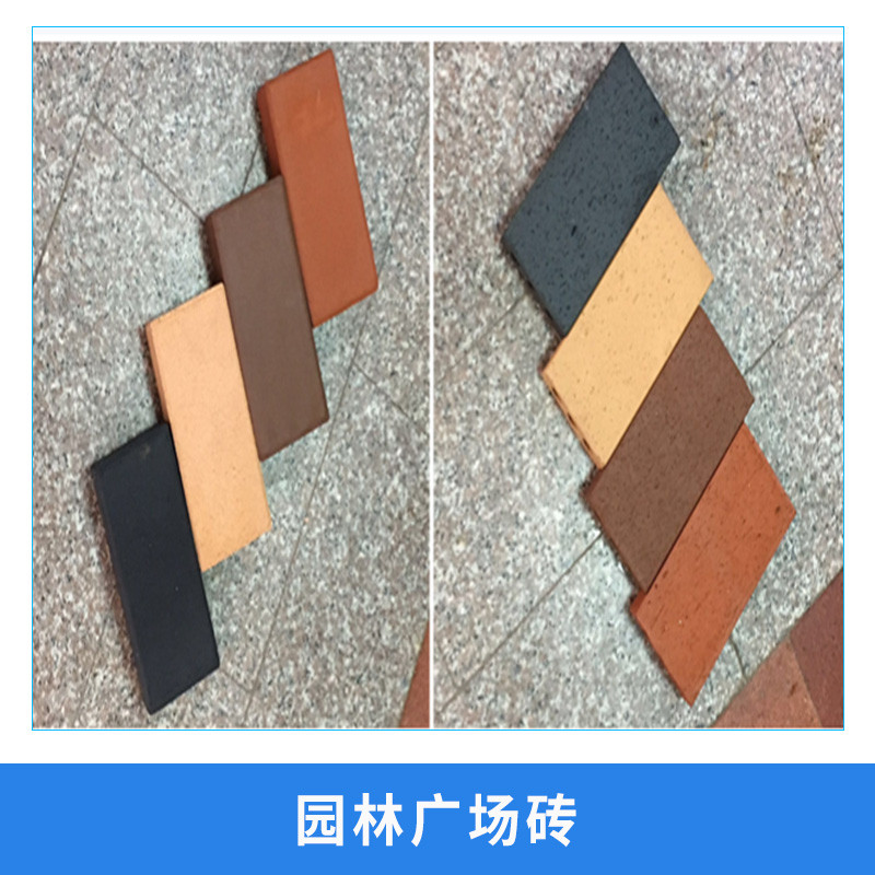 廠家直銷河南鄭州陶土燒結(jié)磚透水磚景觀磚 燒結(jié)磚 透水磚 綠化磚 陶土磚