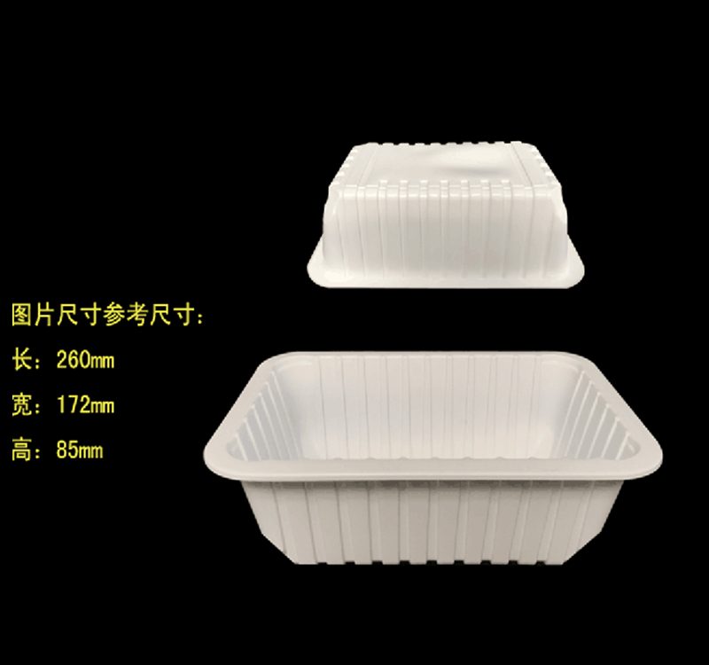 真空包裝扒雞塑料盒/燒雞盒/真空氣調(diào)pp食品包裝塑料盒