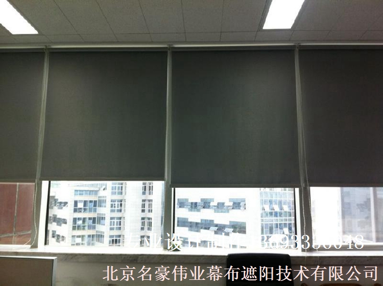 北京名豪B-08辦公卷簾遮光窗簾噴繪卷簾訂做安裝