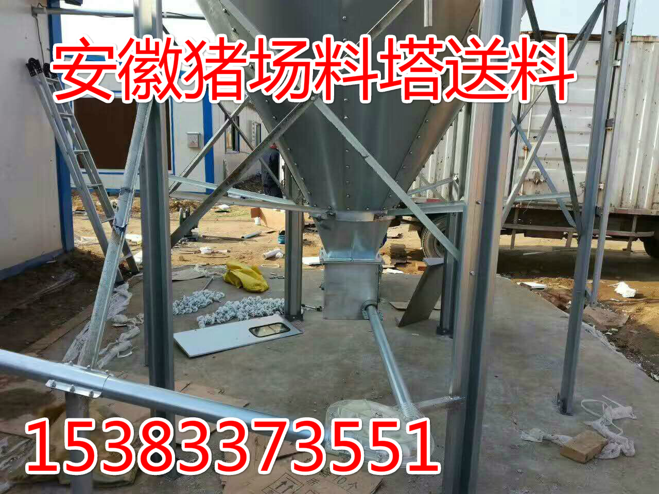 供料系統(tǒng)喂豬料線(xiàn)安裝豬用飼喂料線(xiàn)