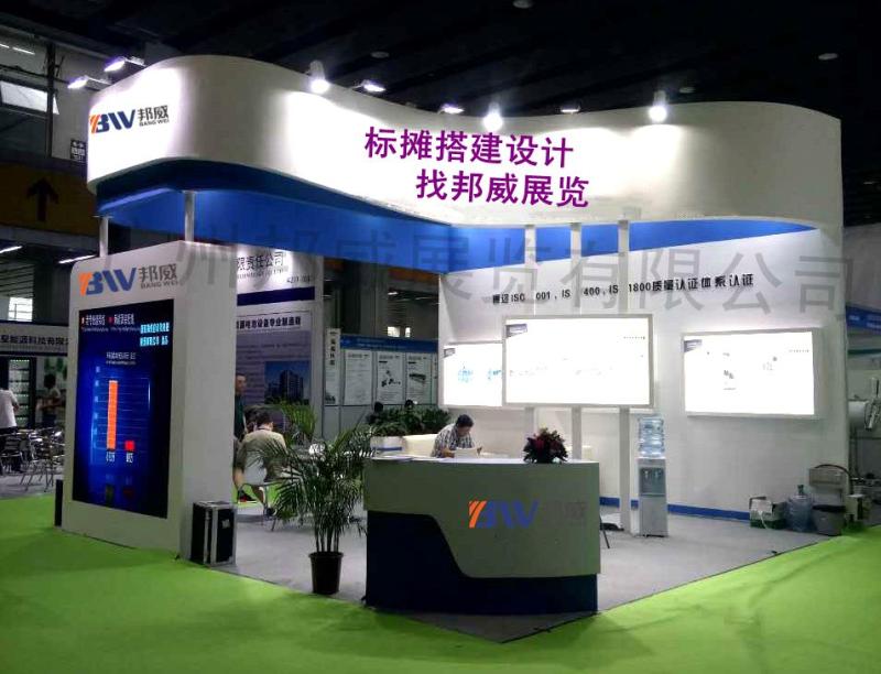 廣州展會桌椅廠家批發(fā) LED租賃 展會布置 展架搭建商家 廣州標攤搭建廠家 展覽圍板策劃