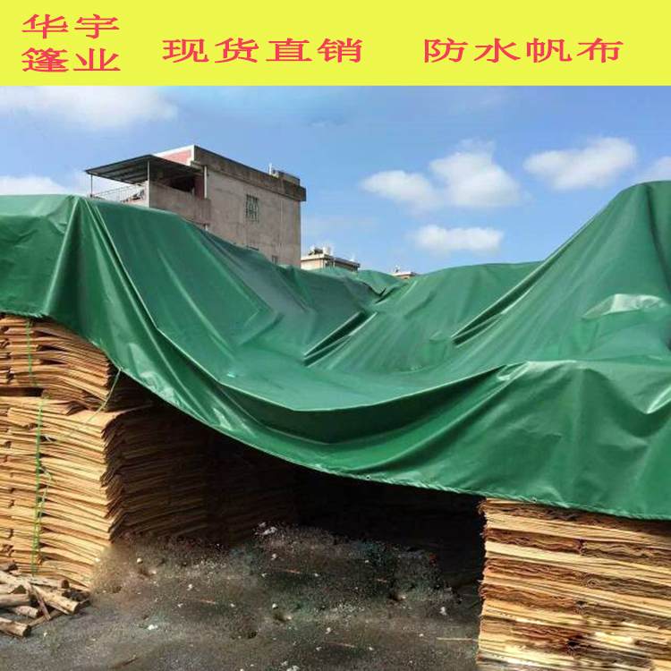 定做加工PE塑料布彩條布加厚耐磨華宇篷業(yè)帆布定做，戶外防水雨布加工，綠色PVC篷布批發(fā)