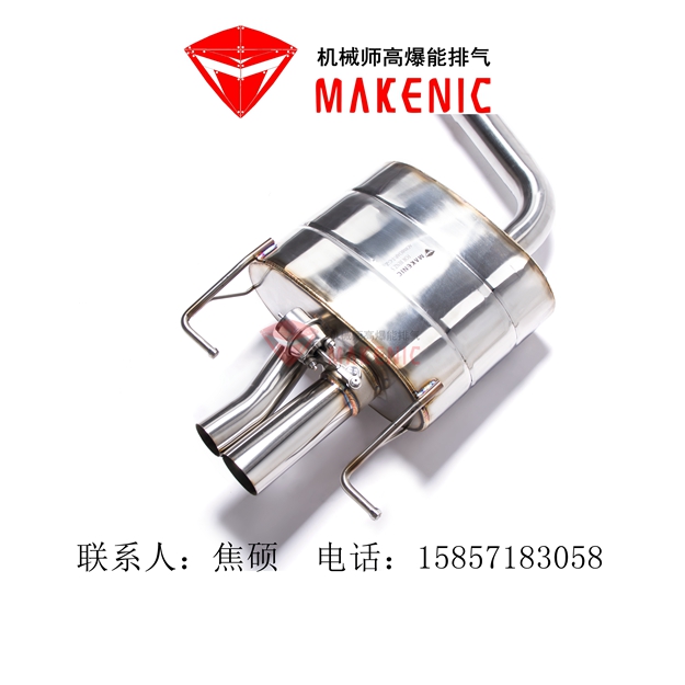 奔馳S級改裝雙閥門可調(diào)排氣管