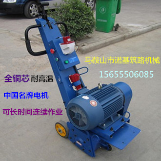 混凝土清理機(jī)_NJ250型建筑混凝土地面泥漿清理機(jī)