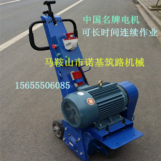 混凝土拉毛機(jī)_NJ250型建筑混凝土路面拉毛機(jī)