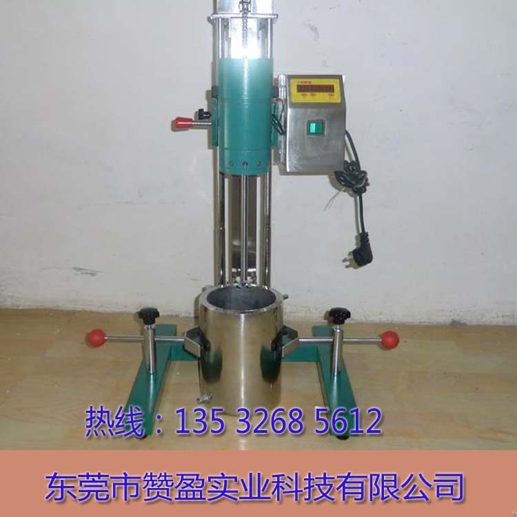 贊盈直銷ZY -2.2液體分散機  誠信經(jīng)營  *惠