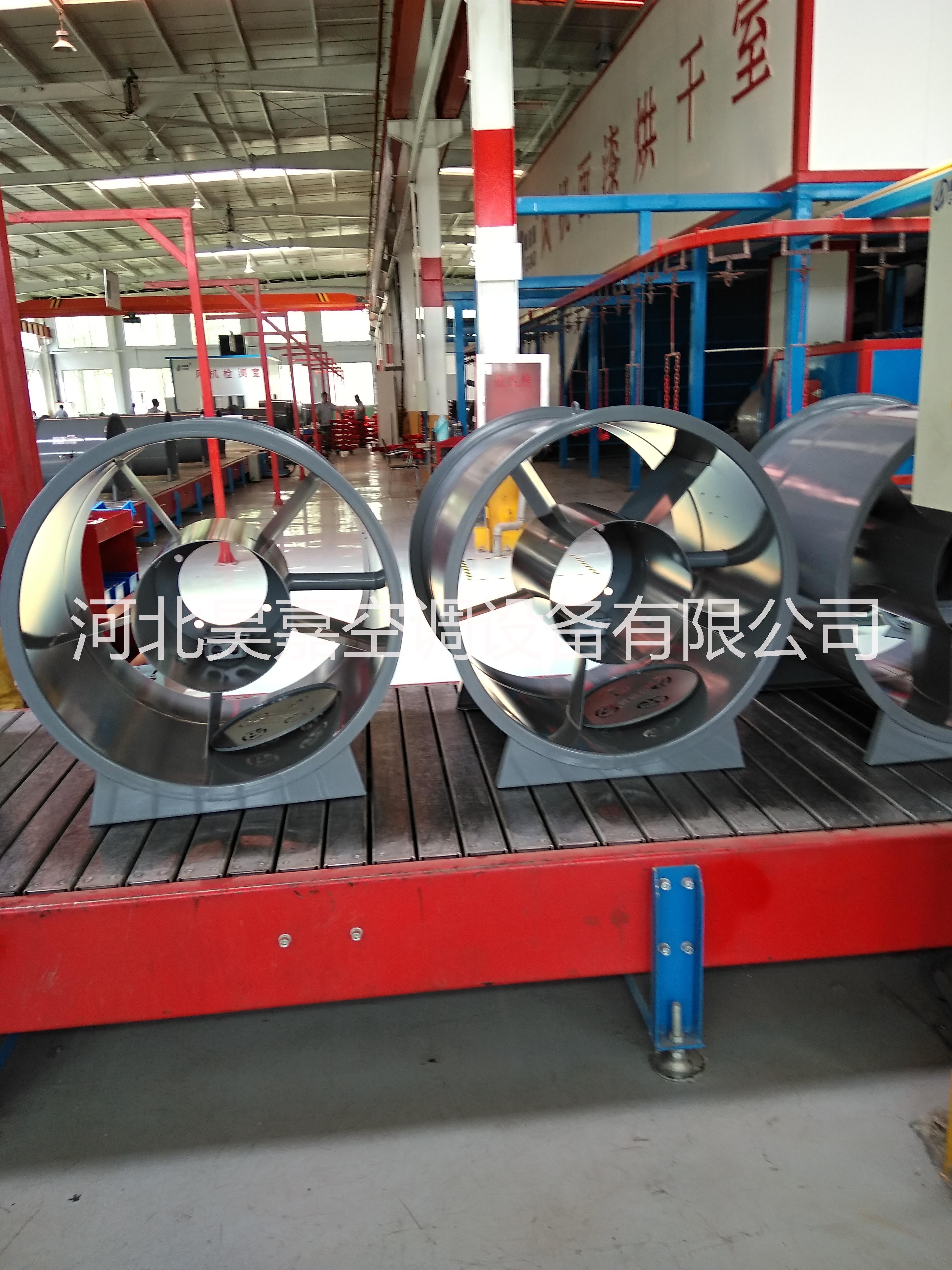 天津消防排煙軸流風(fēng)機(jī)定制廠家型號(hào)