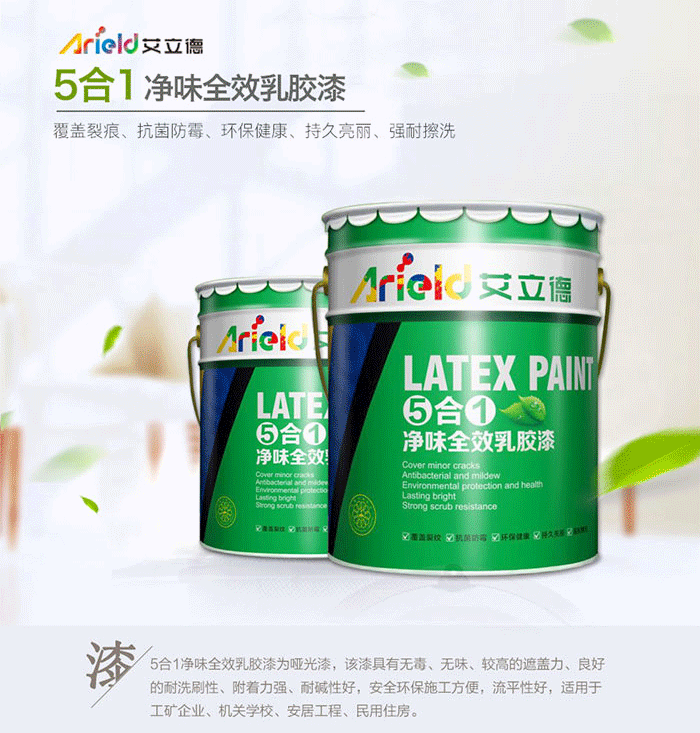 艾立德瓷磚粘結(jié)劑施工  瓷磚粘結(jié)劑艾立德瓷磚粘結(jié)劑施工