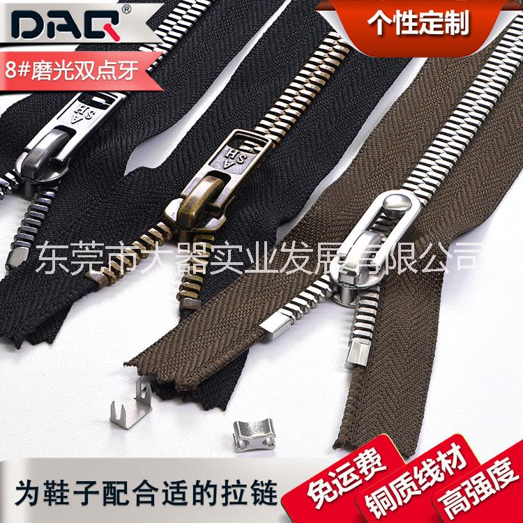 大器拉鏈DAQ品牌:女靴拉鏈批發(fā),彎曲拉鏈個性定制