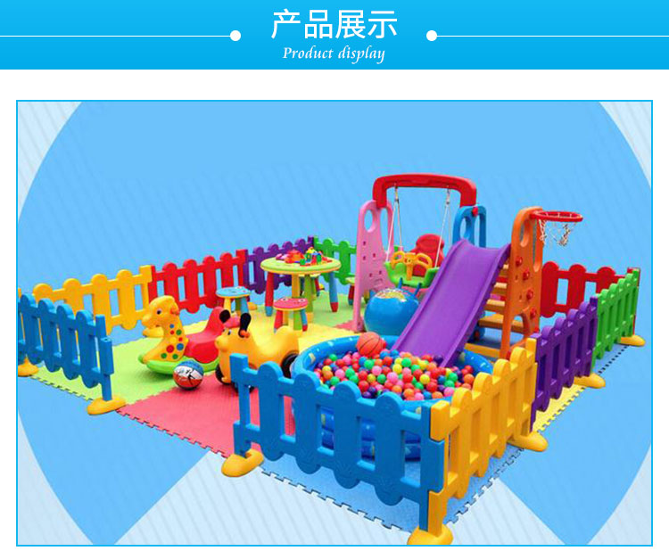 幼兒園用品  幼兒園用品圖片  幼兒園用品價(jià)格