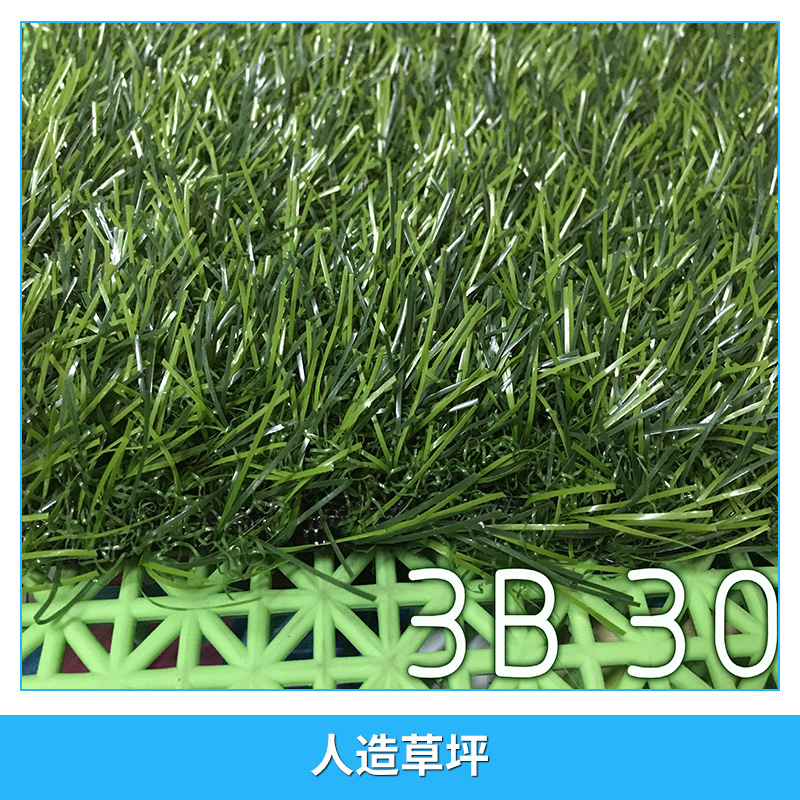 塑膠跑道  塑膠跑道系列  塑膠跑道使用年限