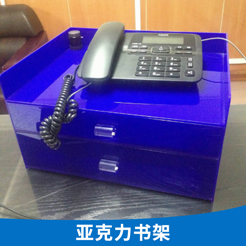 亞克力書(shū)架 有機(jī)玻璃展示架 宣傳資料陳列架 面膜架亞克力 廠家直銷